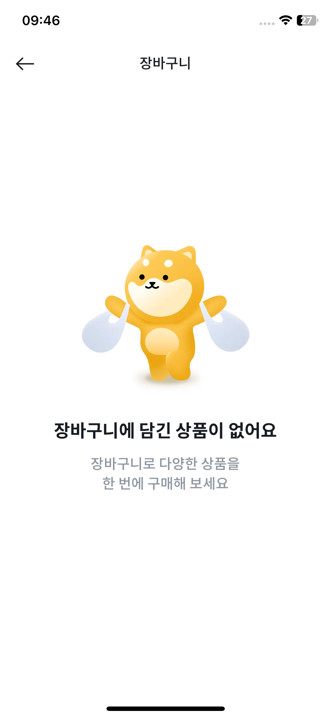 Test Image 4